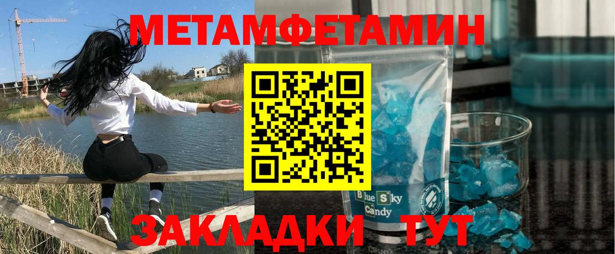 гидра ТОР  Amphetamine  Вход с VPN  АМФЕТАМИН VHQ  Новый Уренгой 