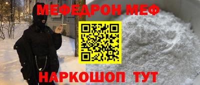 каннабис Старая Купавна