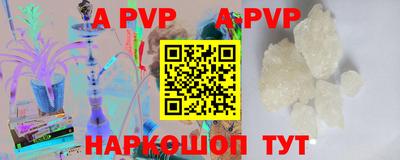 индика Ставрополь