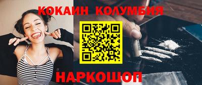 индика Ставрополь