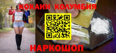 индика Ставрополь