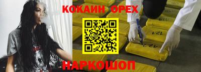 индика Ставрополь