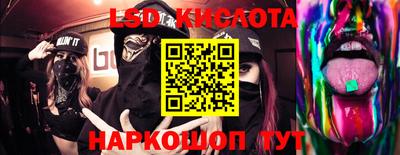 каннабис Старая Купавна