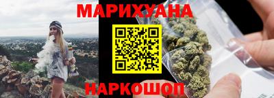 каннабис Старая Купавна