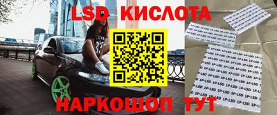 каннабис Старая Купавна