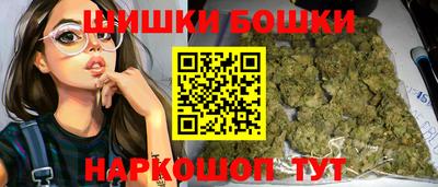 каннабис Старая Купавна
