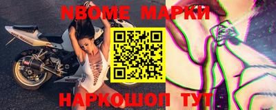 индика Ставрополь
