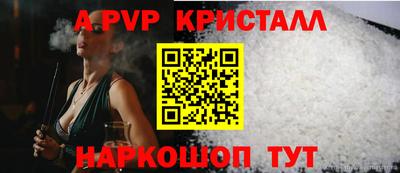 каннабис Старая Купавна