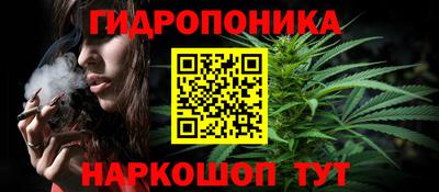 каннабис Старая Купавна