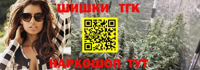 каннабис Старая Купавна