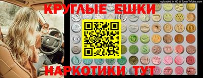 каннабис Старая Купавна