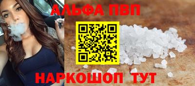 каннабис Старая Купавна