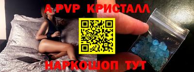 каннабис Старая Купавна
