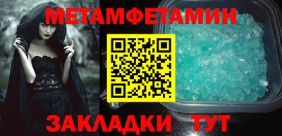 каннабис Старая Купавна
