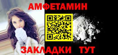 каннабис Старая Купавна