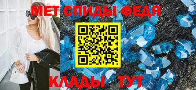 индика Ставрополь