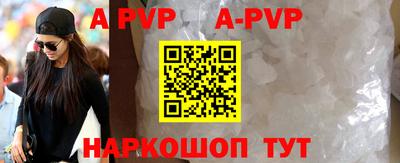 индика Ставрополь