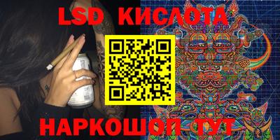 каннабис Старая Купавна