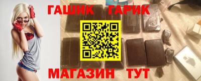индика Ставрополь