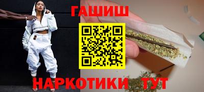индика Ставрополь