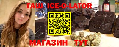 индика Ставрополь
