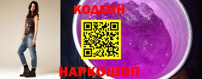 индика Ставрополь