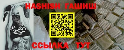 индика Ставрополь