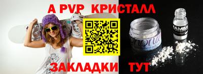 каннабис Старая Купавна