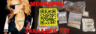 каннабис Старая Купавна