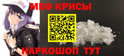индика Ставрополь