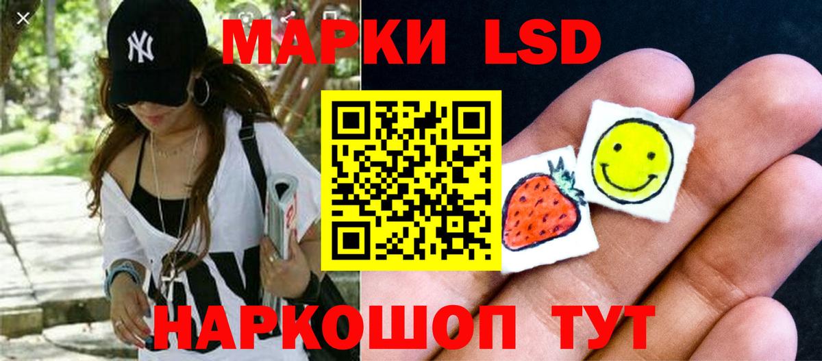 Новый Уренгой  ЛСД экстази ecstasy  Вход с VPN 