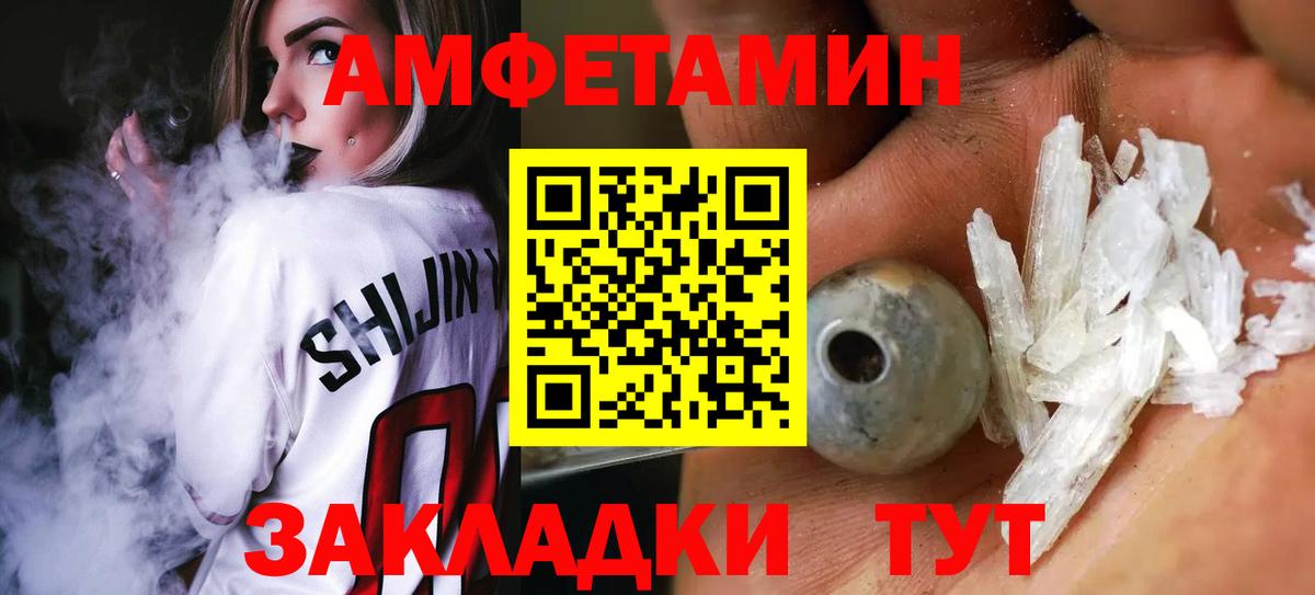 Метамфетамин винт  Первитин  Новый Уренгой  Вход с VPN 