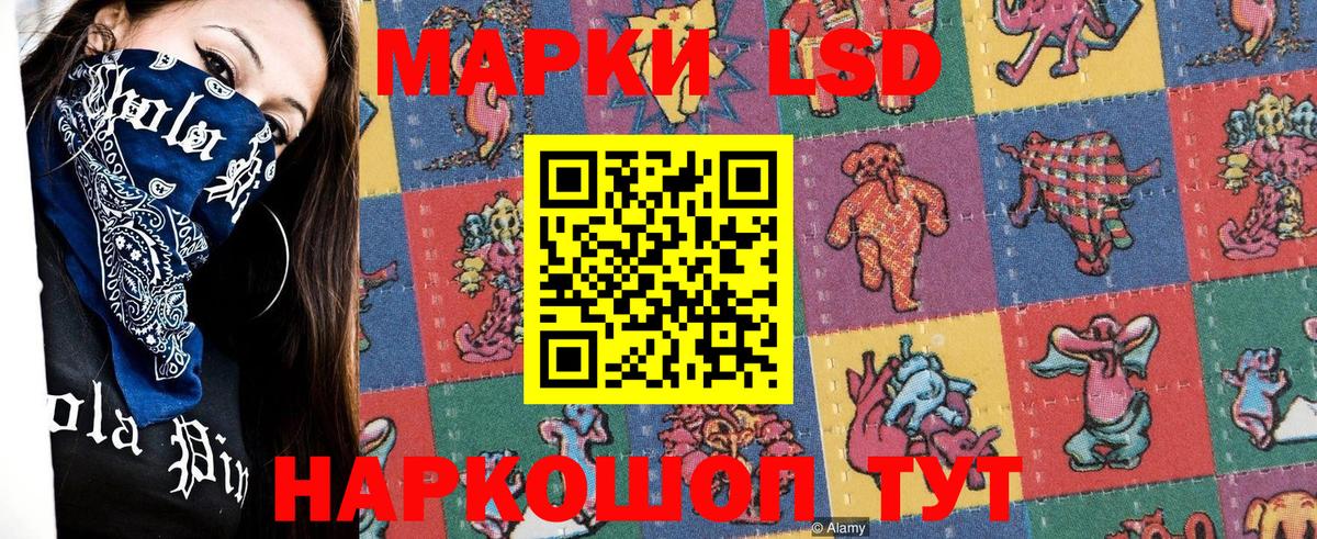 Марки N-bome 1,5мг Новый Уренгой