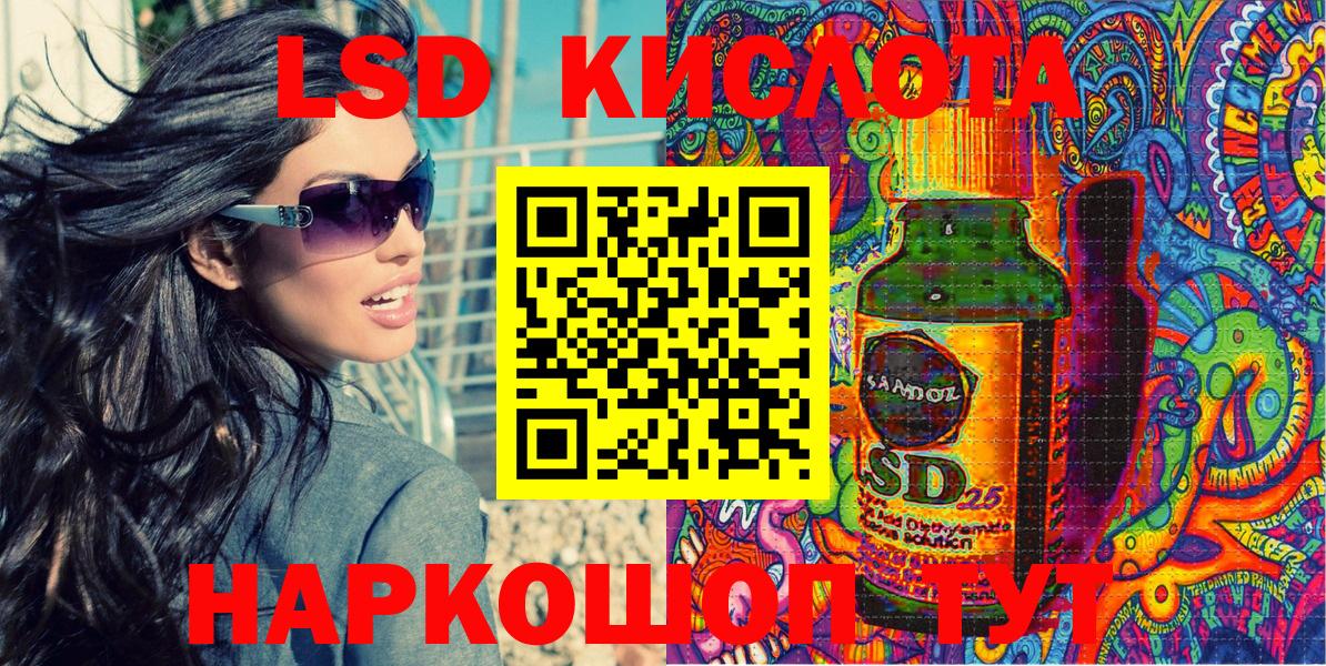 Наркотические марки  Марки 25I-NBOMe 1500мкг  Вход с VPN  Новый Уренгой 